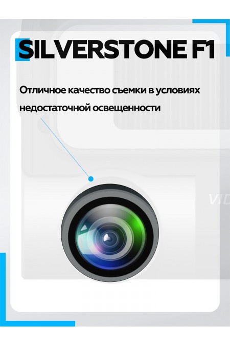Видеорегистратор Silverstone F1 VideoJet II 4K (черный) 1