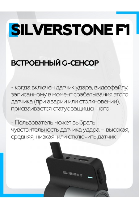 Видеорегистратор Silverstone F1 VideoJet II 4K (черный) 5