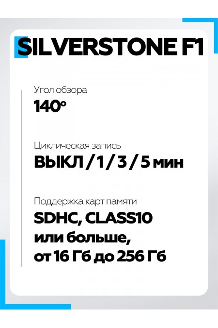 Видеорегистратор Silverstone F1 VideoJet II 4K (черный) 6