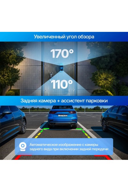 Видеорегистратор TrendVision City Mirror (SA230C) (черный) 5