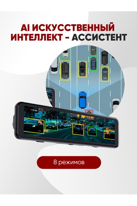 Видеорегистратор TrendVision MR-1100 (черный) 6
