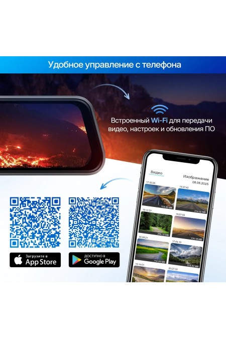 Видеорегистратор TrendVision MR-2K (SA230L) (черный) 2