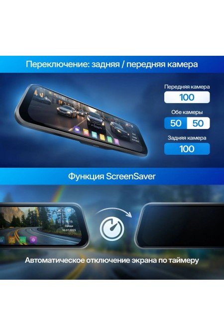 Видеорегистратор TrendVision MR-2K (SA230L) (черный) 5