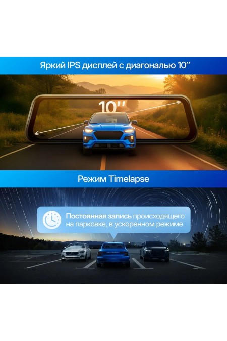 Видеорегистратор TrendVision MR-2K (SA230L) (черный) 6
