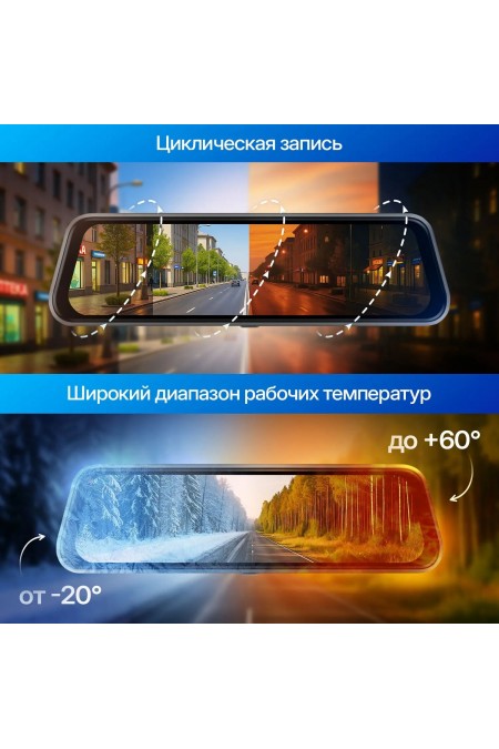 Видеорегистратор TrendVision MR-2K (SA230L) (черный) 9