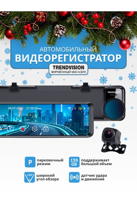 Видеорегистратор TrendVision MR-4K (черный) 