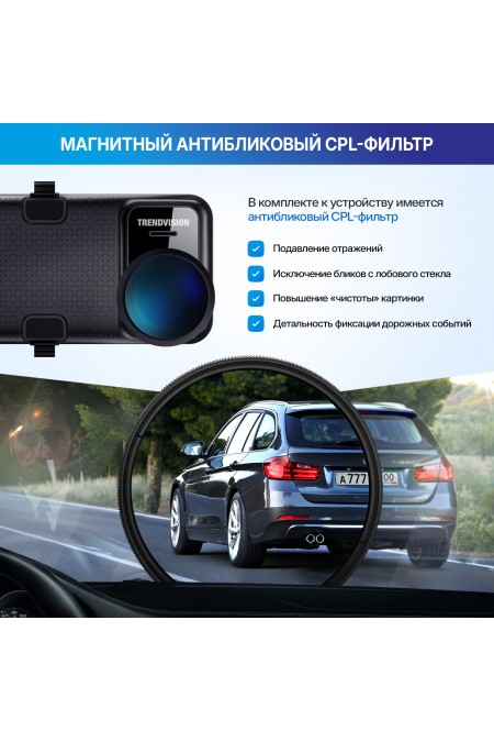 Видеорегистратор TrendVision MR-4K (черный) 4