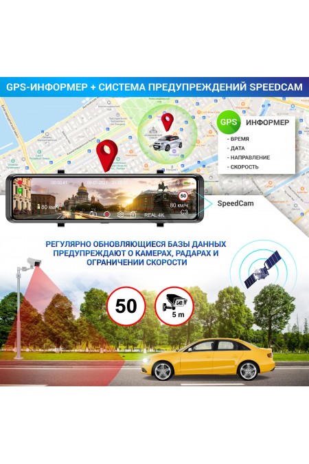 Видеорегистратор TrendVision MR-4K (черный) 5
