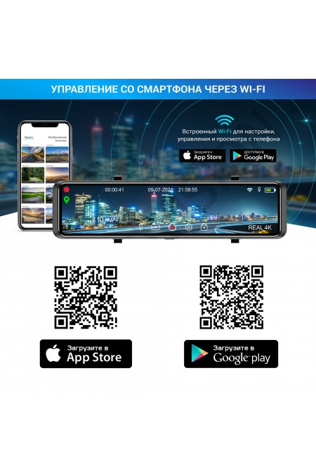 Видеорегистратор TrendVision MR-4K (черный) 6