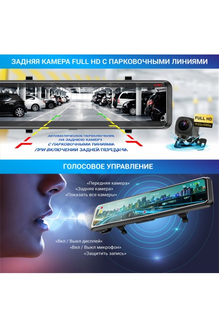 Видеорегистратор TrendVision MR-4K (черный) 7