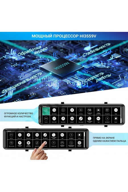 Видеорегистратор TrendVision MR-4K (черный) 9