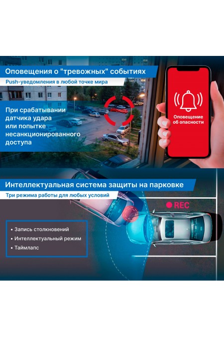 Видеорегистратор TrendVision Online SKY 4G (черный) 6