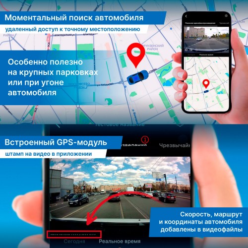 Видеорегистратор TrendVision Online SKY 4G (черный) 7