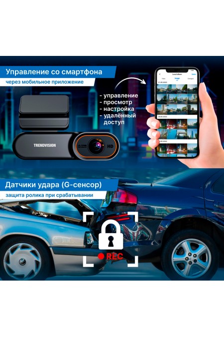 Видеорегистратор TrendVision Online SKY 4G (черный) 9
