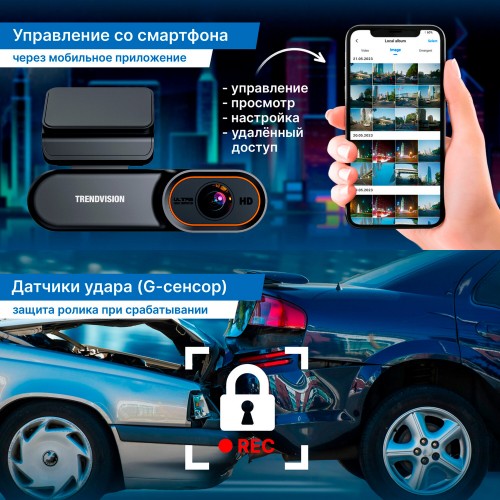 Видеорегистратор TrendVision Online SKY 4G (черный) 9