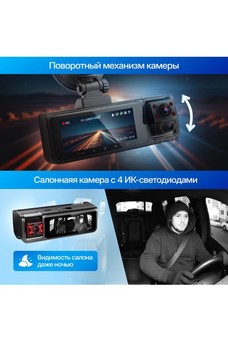Видеорегистратор TrendVision Phantom 3CH (SA230D) (черный) 1
