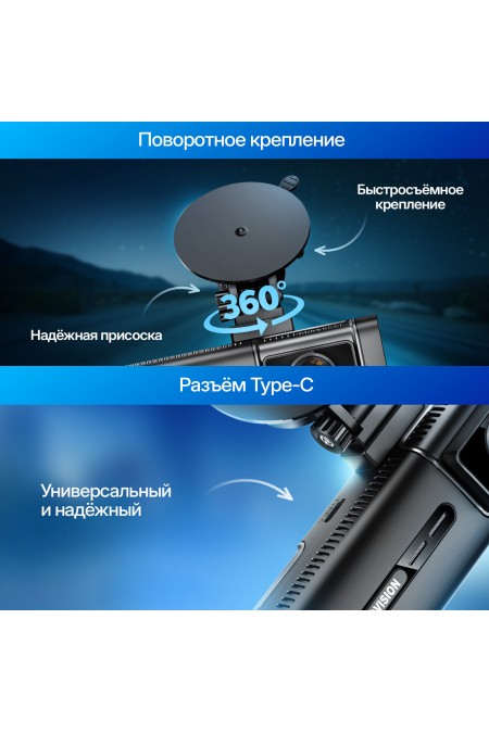 Видеорегистратор TrendVision Phantom 3CH (SA230D) (черный) 7