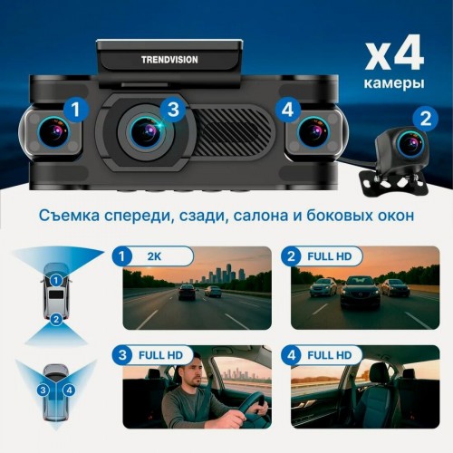 Видеорегистратор TrendVision Proof 360 (черный) 1