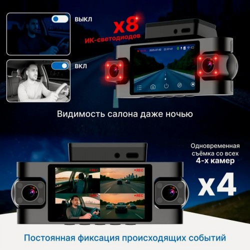 Видеорегистратор TrendVision Proof 360 (черный) 2