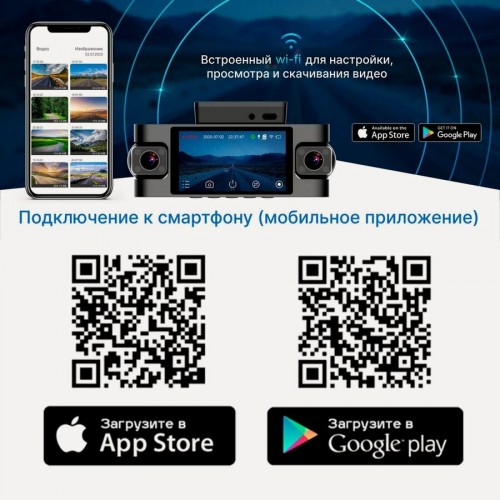 Видеорегистратор TrendVision Proof 360 (черный) 3