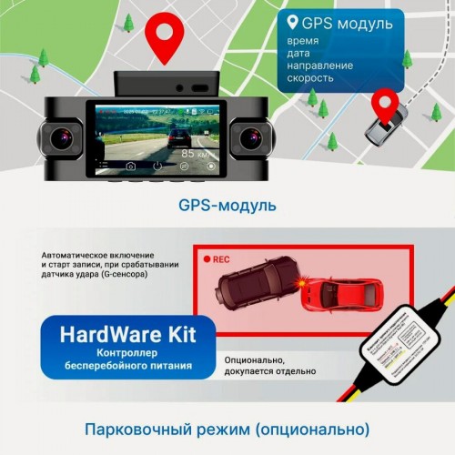 Видеорегистратор TrendVision Proof 360 (черный) 5