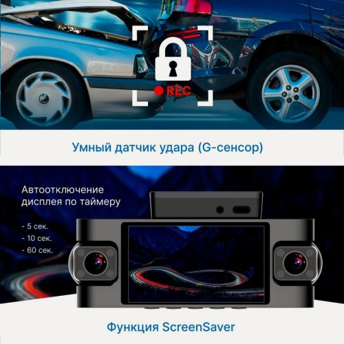 Видеорегистратор TrendVision Proof 360 (черный) 7