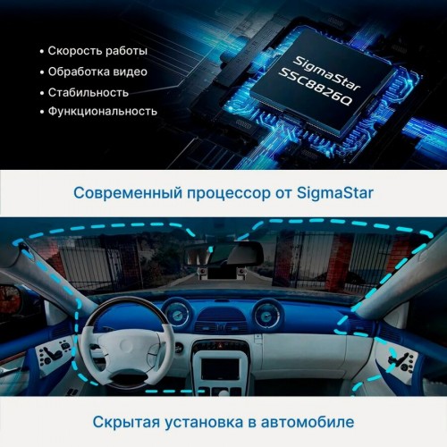 Видеорегистратор TrendVision Proof 360 (черный) 8