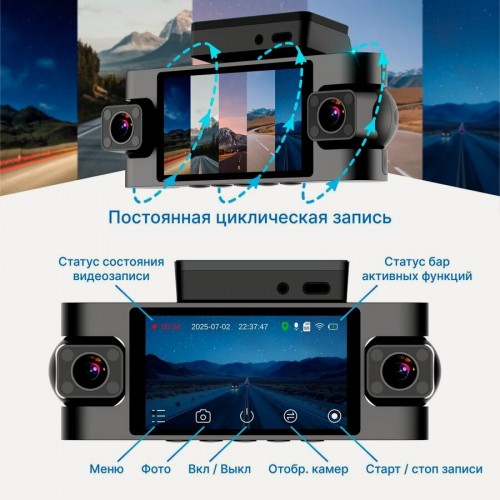 Видеорегистратор TrendVision Proof 360 (черный) 9