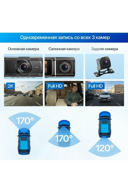 Видеорегистратор TrendVision Proof Ultra (SA230D) (черный) 4