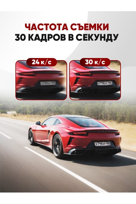 Видеорегистратор TrendVision TDR-721S EVO PRO (черный) 7
