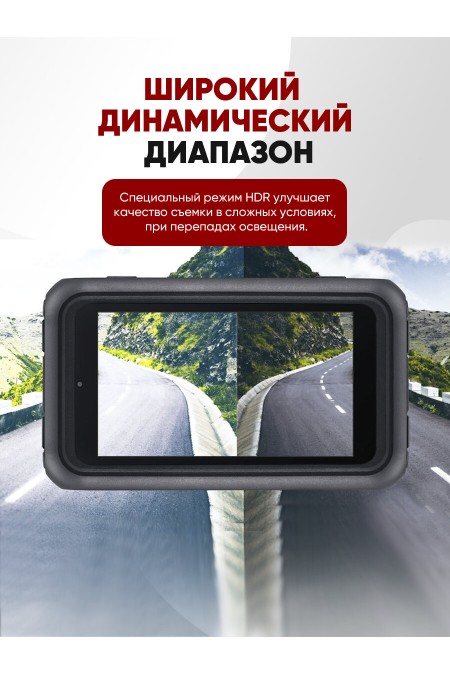 Видеорегистратор TrendVision TDR-721S EVO PRO (черный) 8