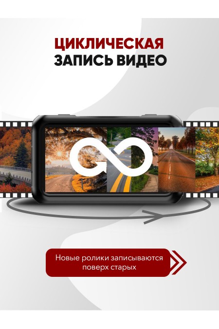 Видеорегистратор TrendVision TDR-721S EVO PRO (черный) 9