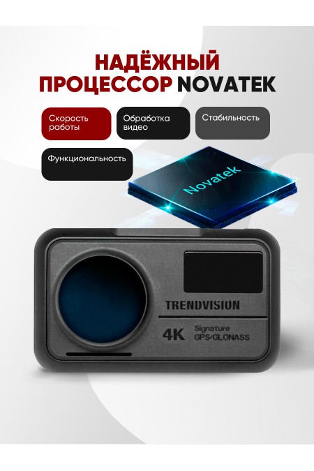 Видеорегистратор TrendVision TDR-725 (черный) 4