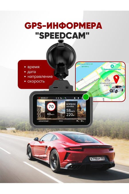 Видеорегистратор TrendVision TDR-725 (черный) 5