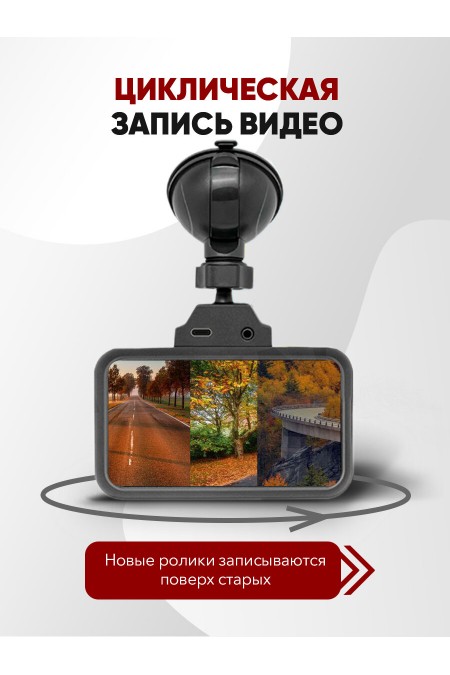 Видеорегистратор TrendVision TDR-725 (черный) 6