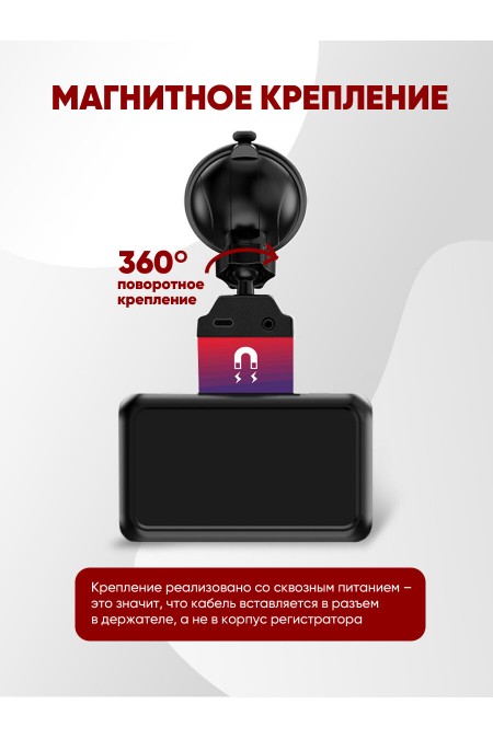 Видеорегистратор TrendVision TDR-725 (черный) 7