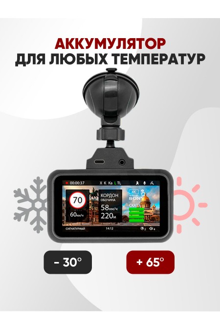 Видеорегистратор TrendVision TDR-725 (черный) 9