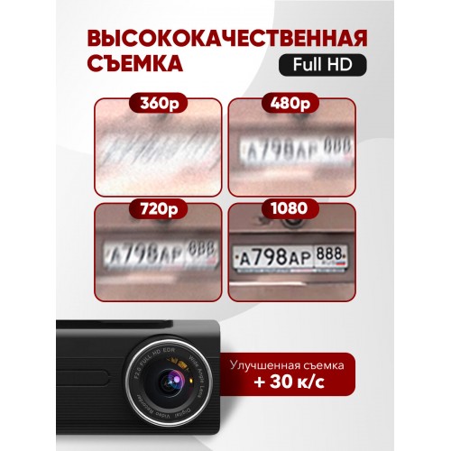 Видеорегистратор TrendVision X1 (черный) 2