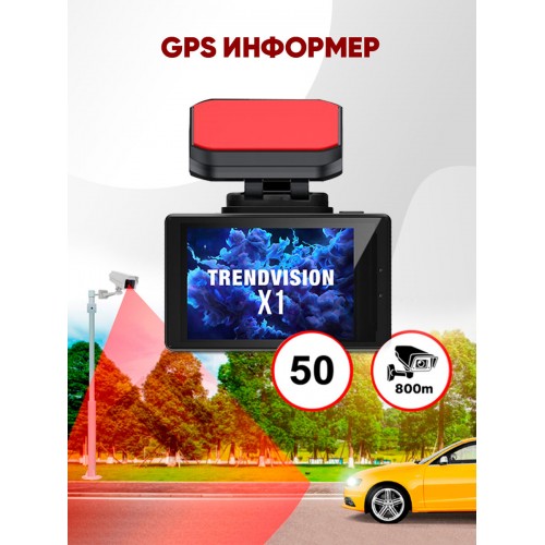 Видеорегистратор TrendVision X1 (черный) 4