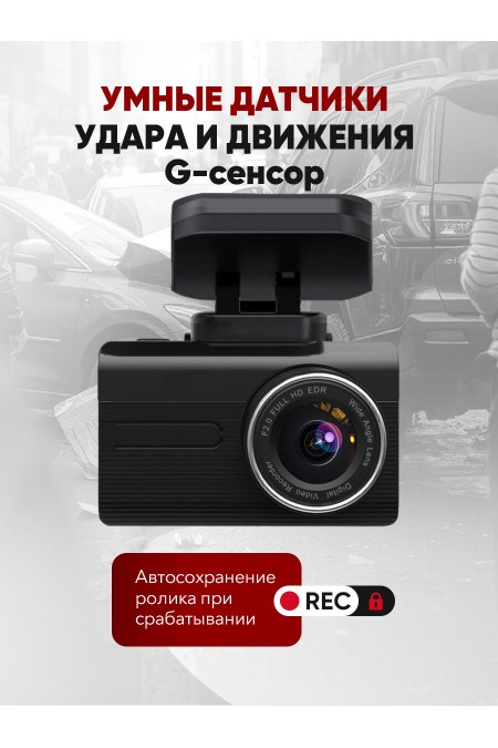 Видеорегистратор TrendVision X1 (черный) 5