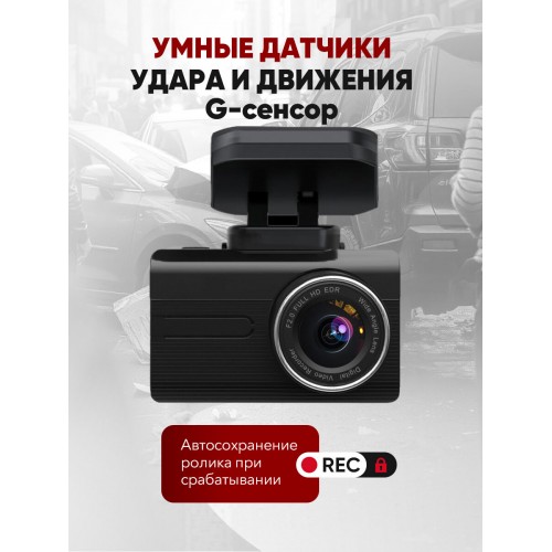 Видеорегистратор TrendVision X1 (черный) 5