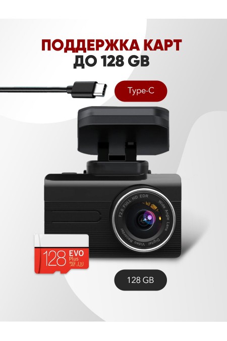 Видеорегистратор TrendVision X1 (черный) 6