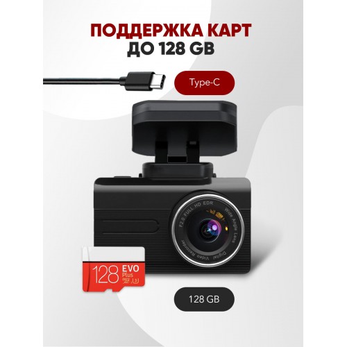 Видеорегистратор TrendVision X1 (черный) 6