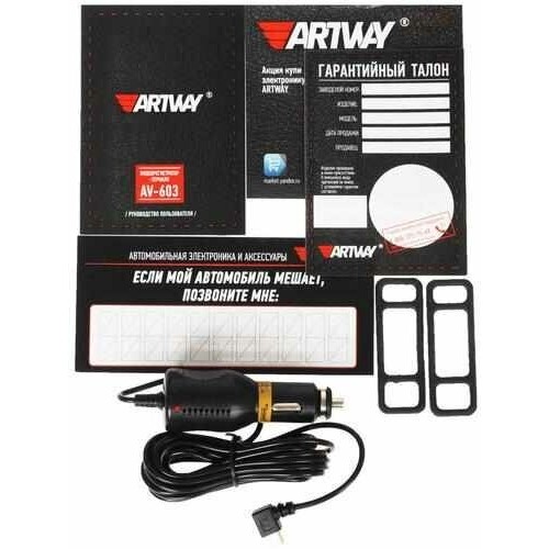 Видеорегистратор-зеркало Artway AV-603 (черный) 6