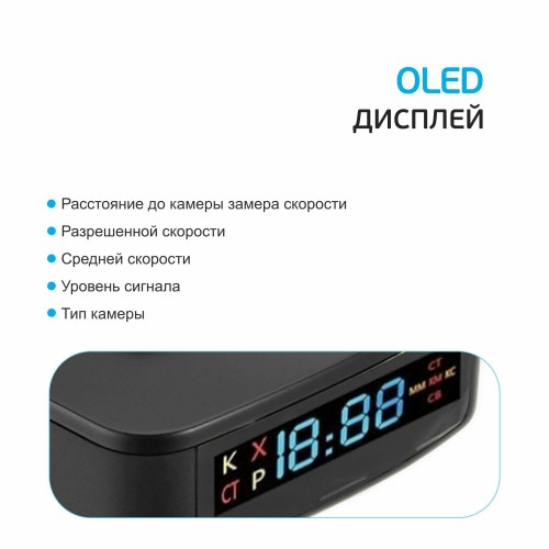 Радар-детектор SHO-ME G-475 S-VISION 4