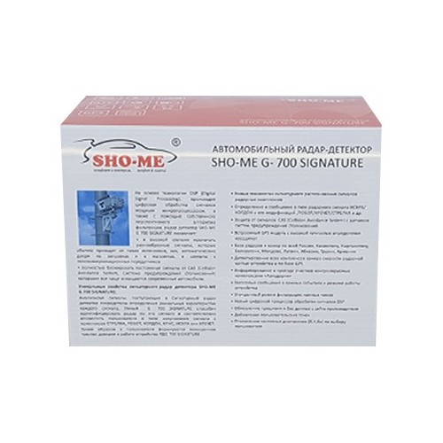Радар детектор SHO-ME G-700 SIGNATURE 3