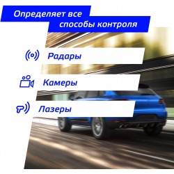 Радар-детектор SilverStone F1 Sochi Z