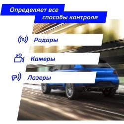 Радар-детектор SilverStone F1 Sochi Z