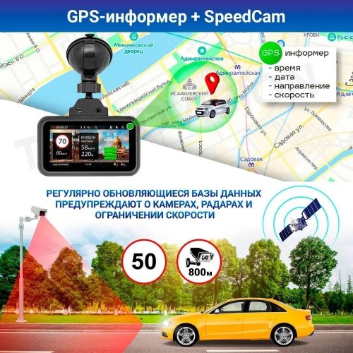 Видеорегистратор TRENDVISION Hybrid Signature Real 4K 2CH 5