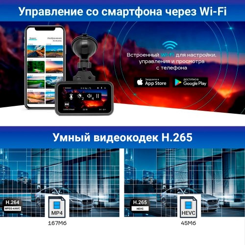 Видеорегистратор TRENDVISION Hybrid Signature Real 4K 2CH 7